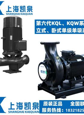 泵业80QW47-113-30/2卧式单级离心泵QW80/300-30/2-VI