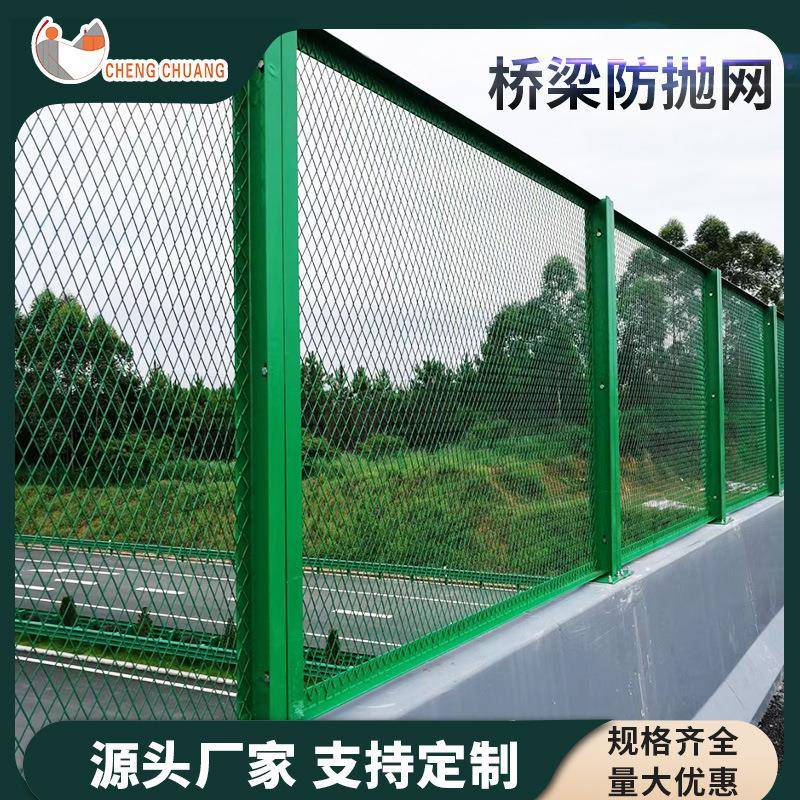 桥梁防抛网菱形孔防落网高速防眩网围墙护栏钢板网框架网