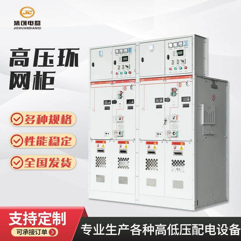 厂家生产小区配电室小区高低压配电室电源控制柜配电箱配电柜,电子/电工,配电控制柜/控制箱,淘宝优惠券,粉丝福利购,淘宝优惠卷