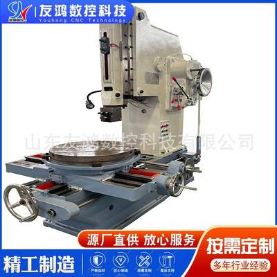 厂家直销立式插床插齿设备B5032键槽插床机械