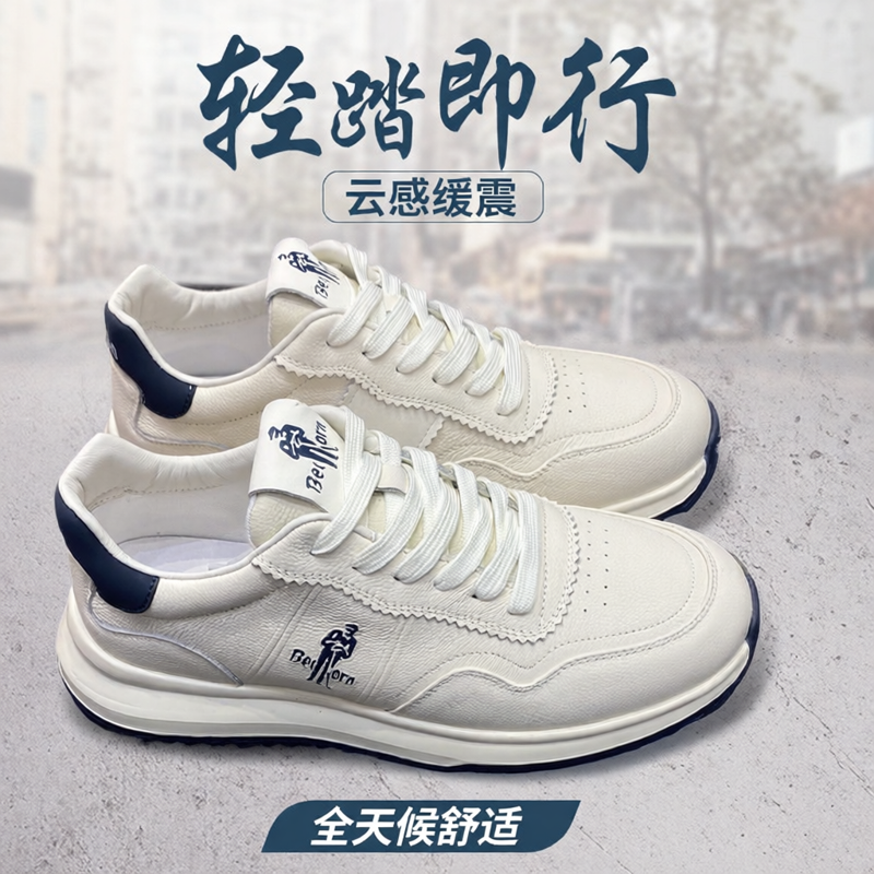 Y3KLZ运动休闲鞋真皮小白鞋男鞋2026新款四季透气底轻时尚男鞋