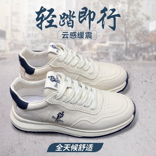 Y3KLZ真皮小白鞋男四季透气轻便