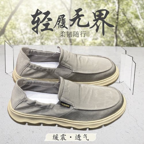 Y3KL男帆布板鞋透气超轻防滑