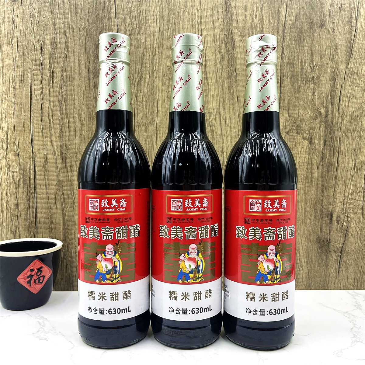 老字号致美斋糯米甜醋630ml醋/醋制品/果醋