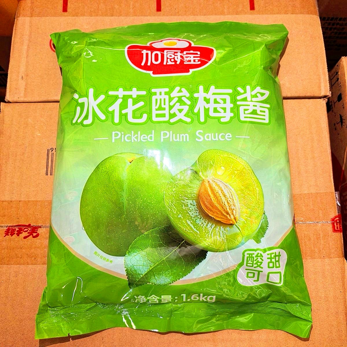加厨宝冰花酸梅酱1.6kg 小包装酸甜酱潮汕梅子酱商用烧鹅烧鸭烧腊图片