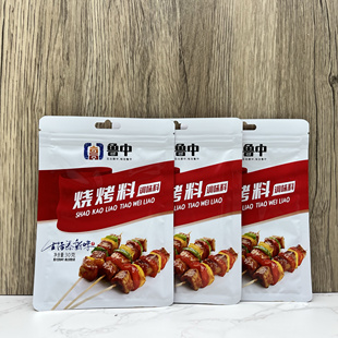 鲁中烧烤料30g 蘸料烧烤腌制料煨肉料烤肉蘸料撸串撒料烧烤烤串料