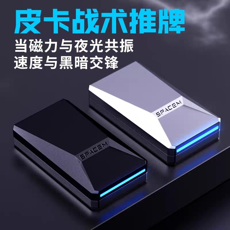 赛博皮卡磁力金属推牌edc解压玩具啪啪币指尖陀螺黑科技减压神器