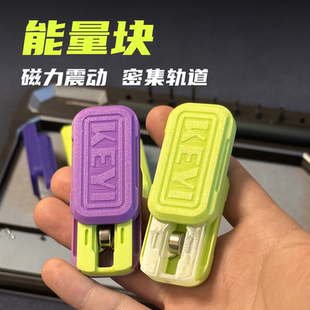 KEYI谐振舱同款edc解压玩具震荡感啪啪币手把件叮叮推牌减压神器