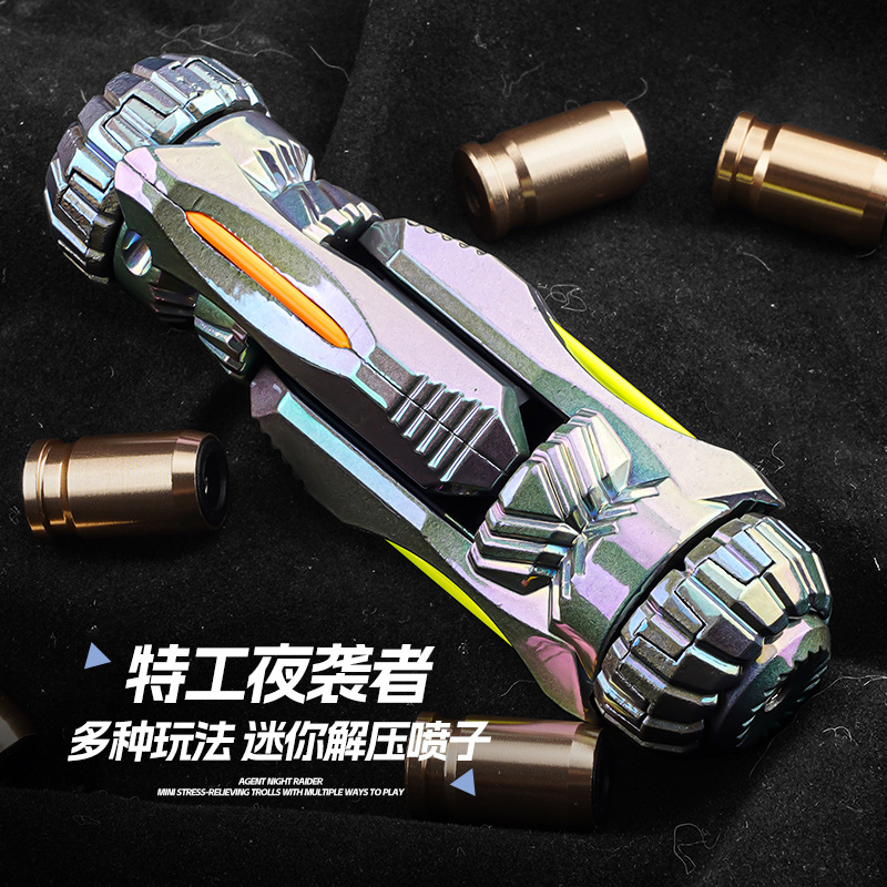 解压合金特工夜袭者EDC棘轮段落陀螺金属抛壳模型可发射枪震爆弹