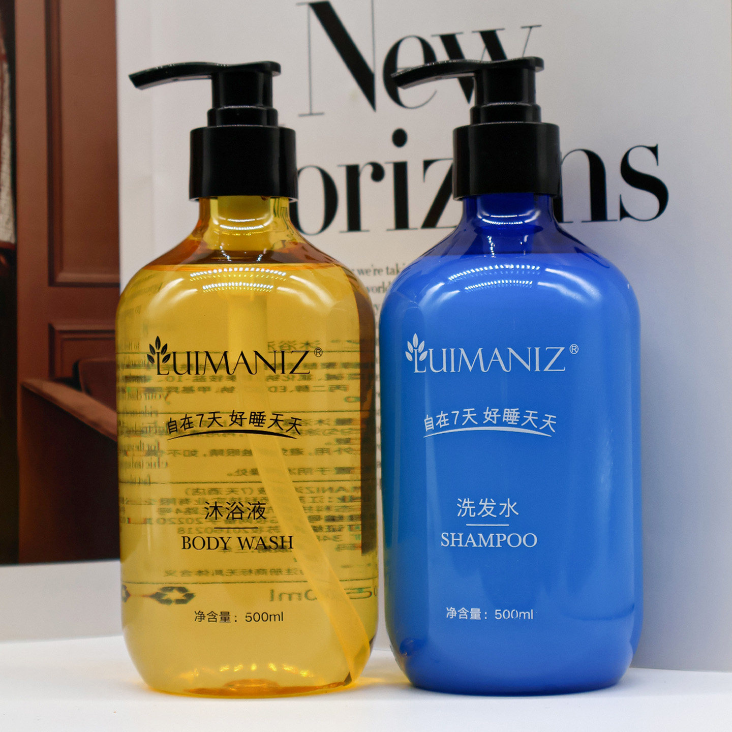 LUIMANIZ 沐浴露洗发水7天酒店持久留香72小时香水氛乳液男士女装