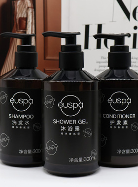 自然堂闻花听雨euspa持久留香沐浴露洗发水护发素洗手身体乳套装