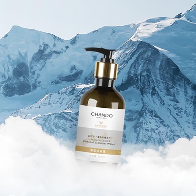 维也纳国际酒店自然堂沐浴露