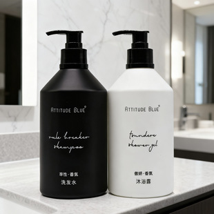 希岸酒店同款ATTITUDE BLUE洗发水沐浴露护发素身体乳洗手液套装