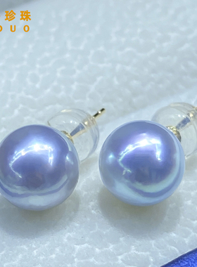 akoya真多麻基础款素钉天然海水真珍珠耳钉18K金灰珠耳饰强光正圆