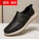 休闲鞋 软羊皮单鞋 平底轻便透气男士 套脚舒适豆豆鞋 2026春新款