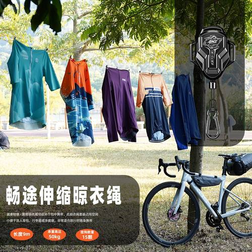 户外便携伸缩折叠晾衣绳9米