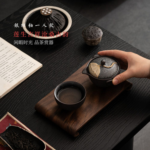 便携式旅行茶具批发户外一人饮茶