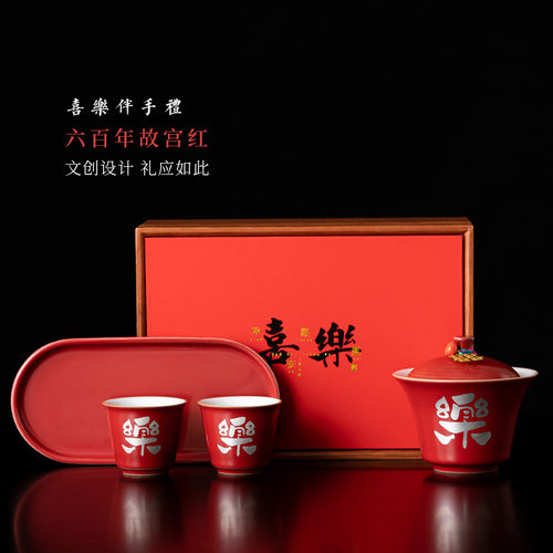 故宫文创三才盖碗杯结婚送新人礼