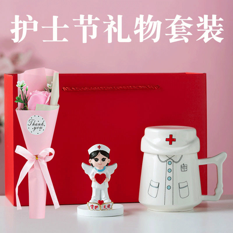 护士节创意礼品套装医院送医护人员实用商务伴手礼物纪念品定logo