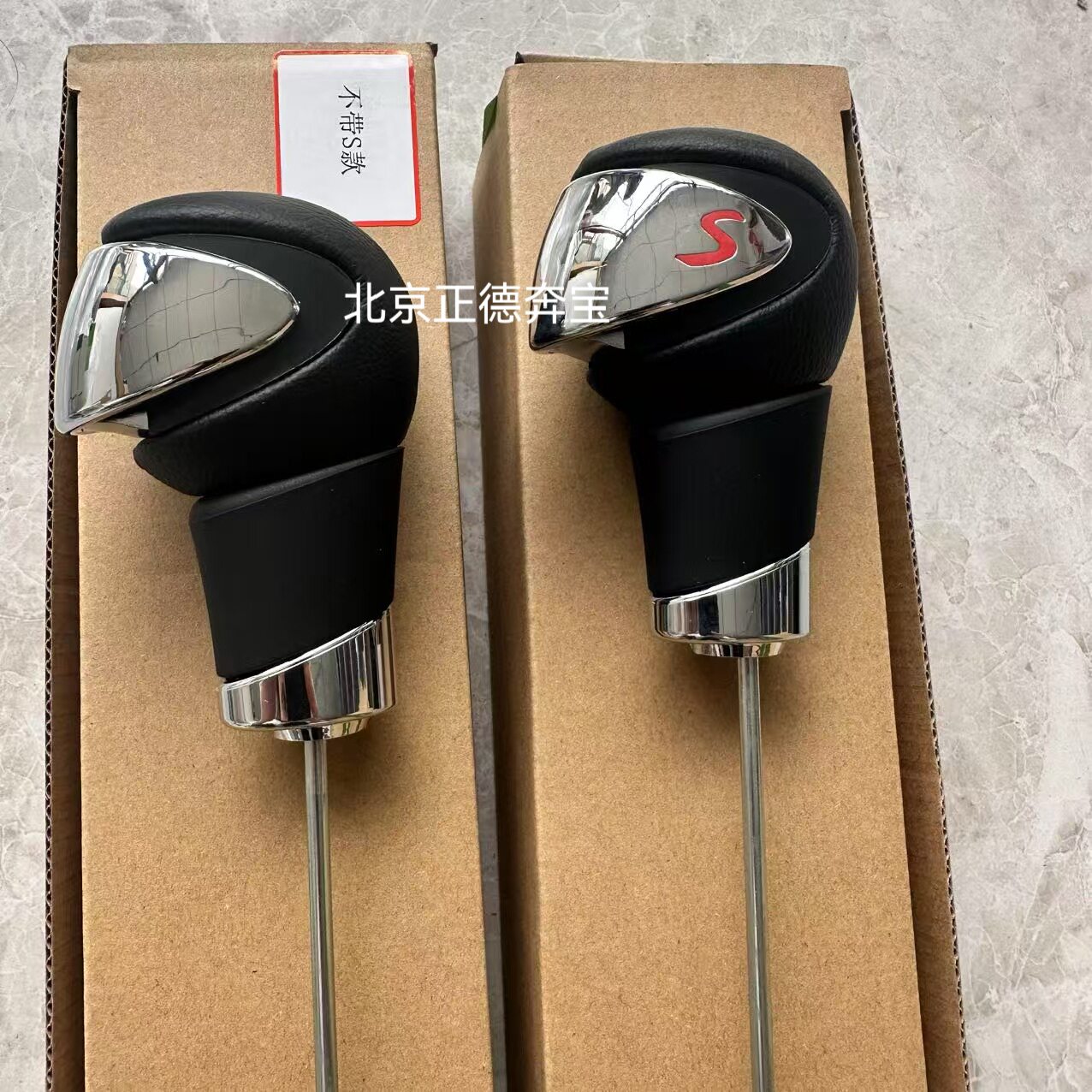 宝马迷你挂档杆手球R55R56R57R58R6061挂挡头换档杆波棍头