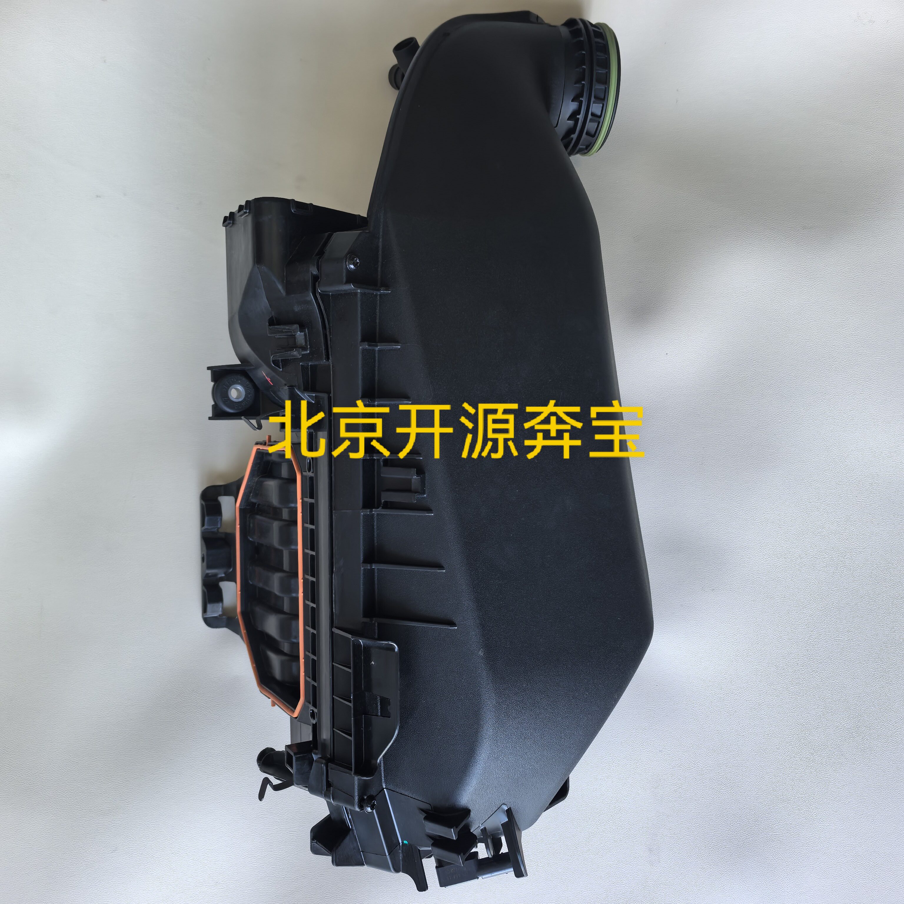 奔驰E级新款C级205空气滤清器外壳C200L C260L空滤壳 空气上下盖