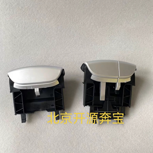 奔驰164 GL320 ML280 ML350 GL450 GL500扶手箱开关按钮 按键