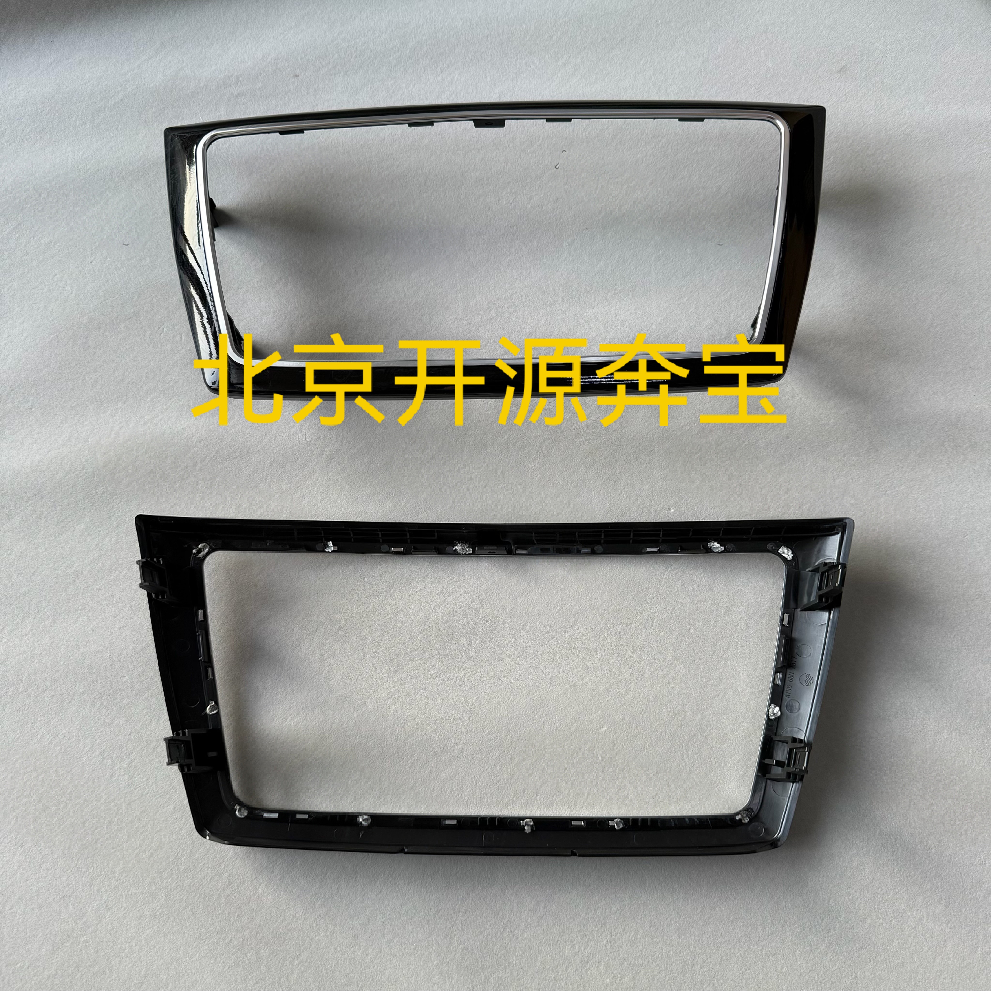 奔驰ML GL GLE W166 CD机控制面板主机外框 主机盖板框