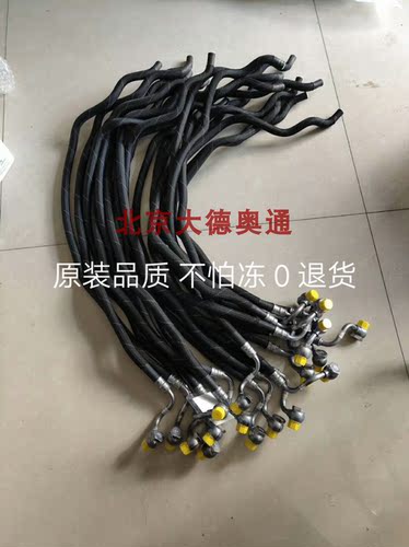 奥迪A6L C6 2.4 2.8 3.0 3.2转向助力泵油管方向转向机油管回油管