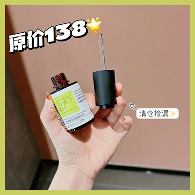 捡漏！源价138~肌活多酸精华嫩肤调理精华液控油肌底液biomeso