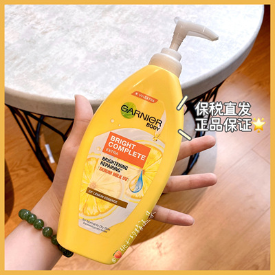 【保税直发】泰国卡尼尔377身体乳柠檬337全身美自vc精华garnier