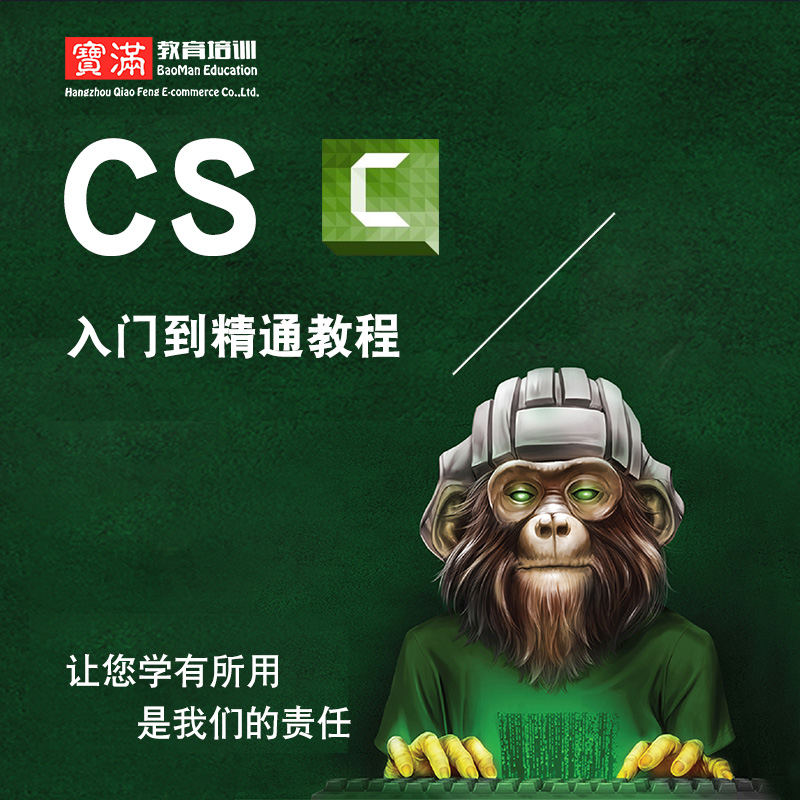 Camtasia Studio΢¿ÎÖÆ×÷ÊÓÆµ½Ì³Ì ¼ÆÁ½Ì³ÌÊÓÆµÖÆ×÷±à¼ÊµÕ½½Ìѧ