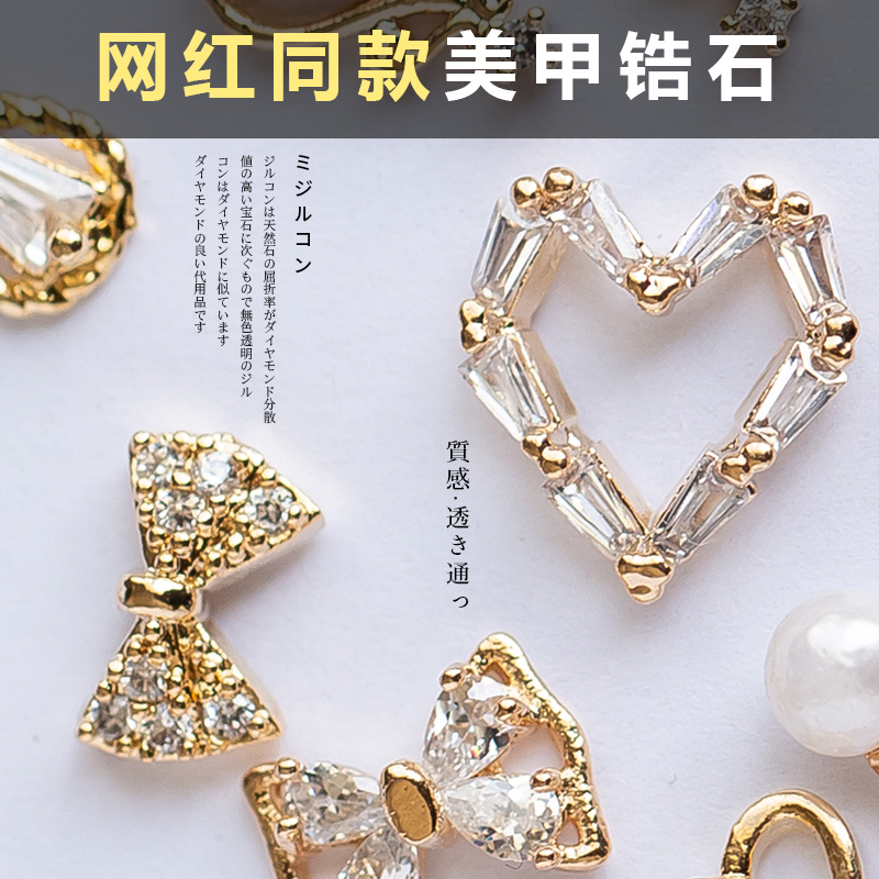 超闪爱心立体镂空网红新款锆石钻