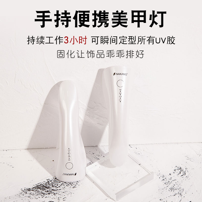 手持便携速干小型镶钻美甲工具