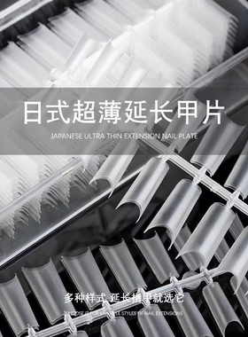 薄延长半贴持久磨砂免打磨