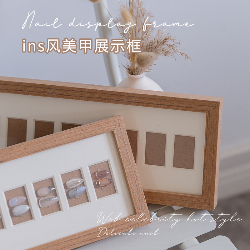 美甲展示板木质展示框