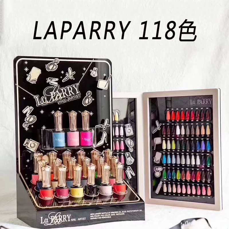 laparry纯色网红爆款指甲胶