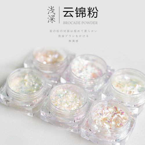 日式美甲饰品网红贝壳新款进口