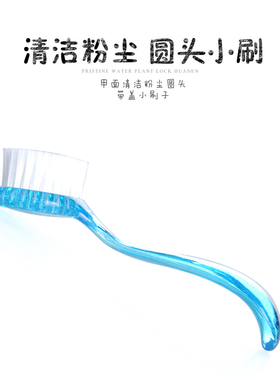 清洁手柄圆头粉尘刷