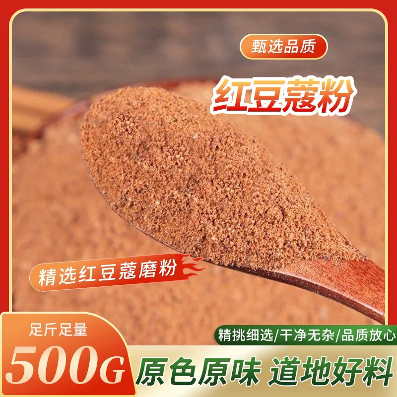 红豆蔻粉红蔻良姜子红扣红寇肉豆小红寇香道香薰原料香料