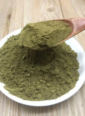 鹅不食草粉中药材超细粉正品石胡蒌干治新鲜鼻涕炎粉末500g中草药