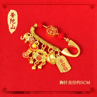 普陀山孕妇别针护身符龙蛇马宝宝外出压夜班胸针惊婴儿平安桃木