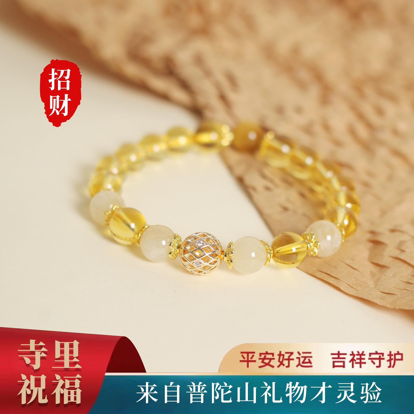 天然黄水晶手链女款招财转运珠