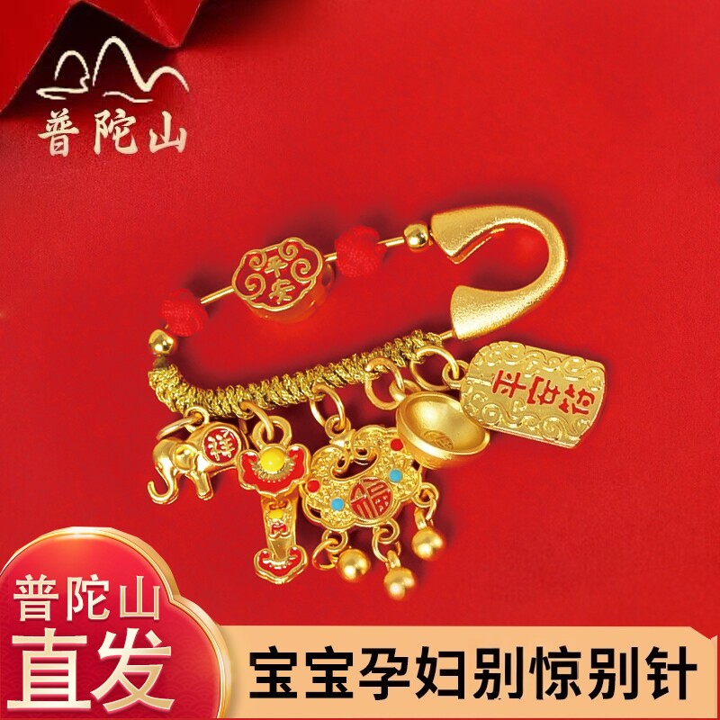 黑狗牙夜班护士吓平安挂件桃木图片