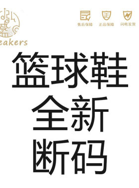 李宁低帮鞋透气男子减震