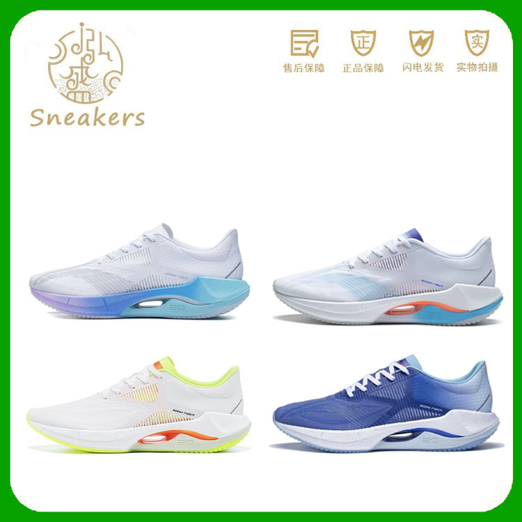 李宁男跑鞋轻透气休闲