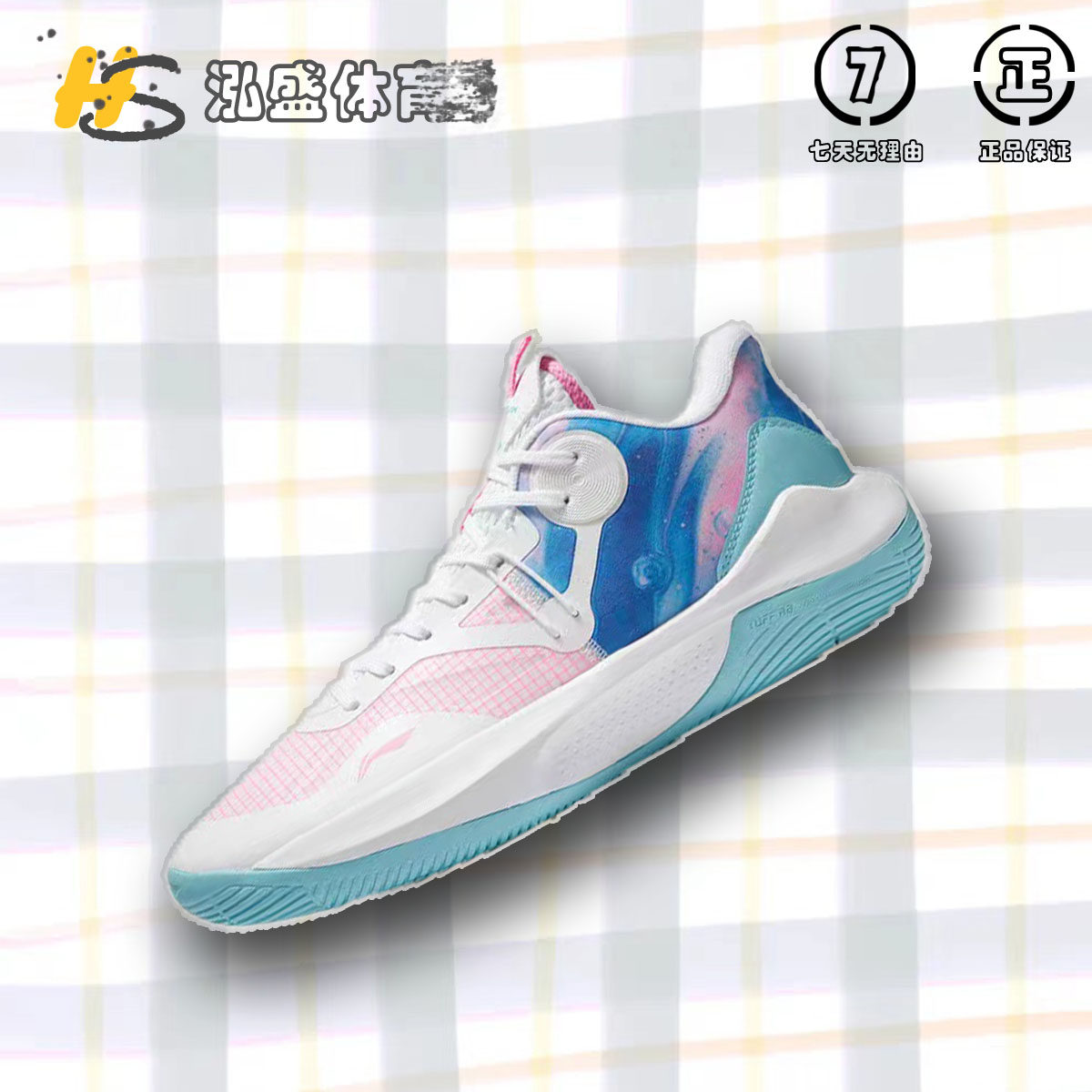 李宁新音速9team篮球鞋10td低帮low樱花粉男子鞋冰淇淋实战运动鞋