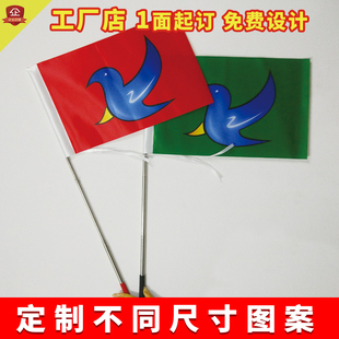 导游旗子定做制作领队旗子定标识旗帜logo手挥旗手摇旗队伍旗子帜