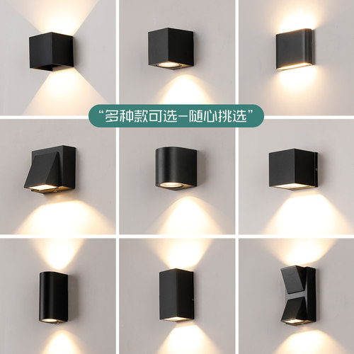 户外防水别墅庭院低压壁灯洗墙灯