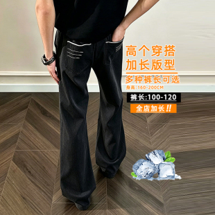 显高加长休闲西裤高个子男生网图四线窄幅刺绣夏季显高直筒微喇裤