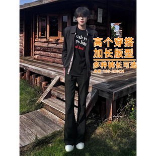 男高个子加长黑色微喇西裤男秋季痞帅美式柳叶弯刀显瘦修身西装裤